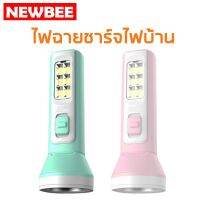 ( PRO+++ ) โปรแน่น.. NEWBEE ไฟฉาย ชาร์จไฟบ้าน ไฟหน้าสปอตไลท์ ไฟข้างถนอมสายตาไม่กินไฟ ไฟฉายพกพาสะดวก แบตเตอรี่800mAh ไฟฉุกเฉิน ไฟฉายราคาสุดคุ้ม ราคาสุดคุ้ม แบ ต เต อร รี่ แบ ต เต อร รี เเ บ ต เต อร รี่ แบ ต เต อร รี่ แห้ง