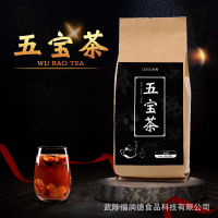 Furunde Wubao Tea 160G Mulberry, Goji, Red Date Tea OEM ตัวแทน Wubao ถุงชา Weimen