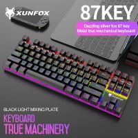 คีย์บอร์ดสำหรับเล่นเกมคีย์บอร์ดคอมพิวเตอร์ Keyboard Gaming LED สวิตช์สีฟ้ามินิ87Key คีย์พีซี USB สำหรับแล็ปท็อปพีซีเกมคีย์บอร์ดแบบมีสาย