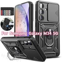 ป้องกันเลนส์กล้องแบบเลื่อนปลอกสำหรับ Samsung Galaxy M54 M14 M34 M53 M23 M52 SamsungM54 SamsungM34 2023เคสโทรศัพท์แบบแข็งที่ยึดในรถยนต์ที่ยึดแหวนตัวดูดอัตโนมัติเคสแข็งฝาครอบด้านหลัง