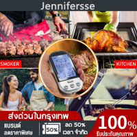 แบบดิจิตอลไร้สายระยะไกล เครื่องวัดอุณหภูมิอาหารแบบดิจิตอล ประเภท Meat Thermometer ระบบไร้สาย Digital Wireless Remote ระยะไกล ใช้ง่าย สะดวก