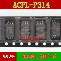 10pcs P314V ACPL-P314V SOP-6 P314ACPL-P314-500E