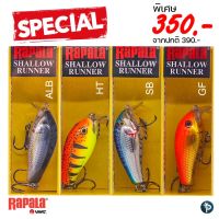 เหยื่อปลอม RAPALA FAT RAP 4 สีพิเศษ