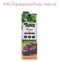 ทิปโก้ น้ำลูกพรุนผสมน้ำองุ่น 1000 มล.