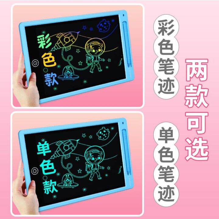 small-blackboard-handwriting-board-toy-drawing-electronic-graffiti-girl-baby-home-childrens-writing-painting