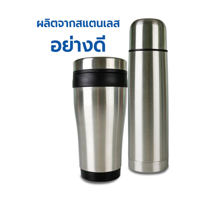 rrs-กระติกน้ำ-กระติกน้ำร้อน-เย็น-500-มล-พร้อมแก้วมัค-14-oz-กล่องน้ำเงิน