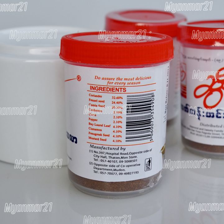 sweety-curry-powder-120กรัม-มาซ่าล่า-เครื่องแกงฮังเล-เครื่องเทศพม่า-เครื่องแกงพม่า-มะสร่า-เครื่องเทศพม่า-ต้นตำหรับพม่า