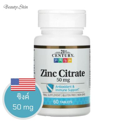 [Exp2025] 21st Century, Zinc Citrate, 50 mg, 60 Tablets