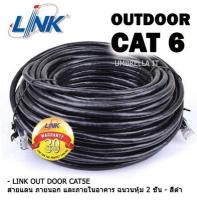 Link LAn Cable Cat6 Outdoor 10M สายแลน(ภายนอกอาคาร)สำเร็จรูปพร้อมใช้งาน ยาว10 เมตร (Black)