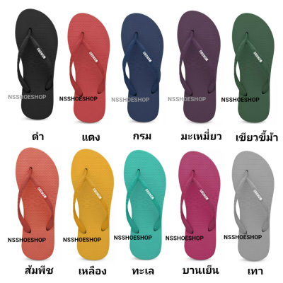 รองเท้าแตะ Monobo Maldives โมโนโบ้ มัลดีฟส์ หูคีบ เบอร์ 5-8