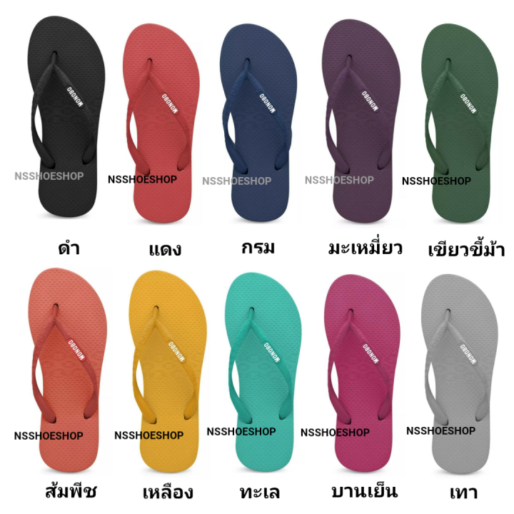 รองเท้าแตะ-monobo-maldives-โมโนโบ้-มัลดีฟส์-หูคีบ-เบอร์-5-8