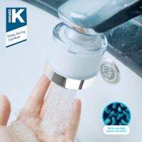 หัวก็อกกรองน้ำอ่างล้างหน้า ก็อกน้ำอ่างล้างหน้า รุ่น Krafter Korea 2.0 Purewater Bathroom Tap - Water Filter Purifucation