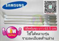 #สปริงโช๊คหิ้วถังเครื่องซักผ้า SAMSUNG 63.5cm (1 แพ็ค 4 ชิ้น ) โช๊คหิ้วถัง อะไหล่เครื่องซักผ้า