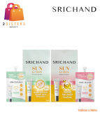 (แบบกล่อง) Srichand Sunlution Skin Sunscreen SPF50 ศรีจันทร์ ซันโซลูชั่น กันแดด 1กล่อง6ซอง