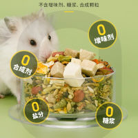 [สูตรใหม่] FD อาหารหนูแฮมเตอร์ ผสมเนื้ออบแห้ง?สูตรZC PET ขนาด 500 g.