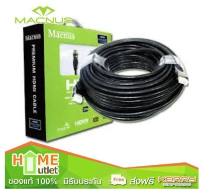 สาย HDMI 5001-1B-01 10M MACNUS