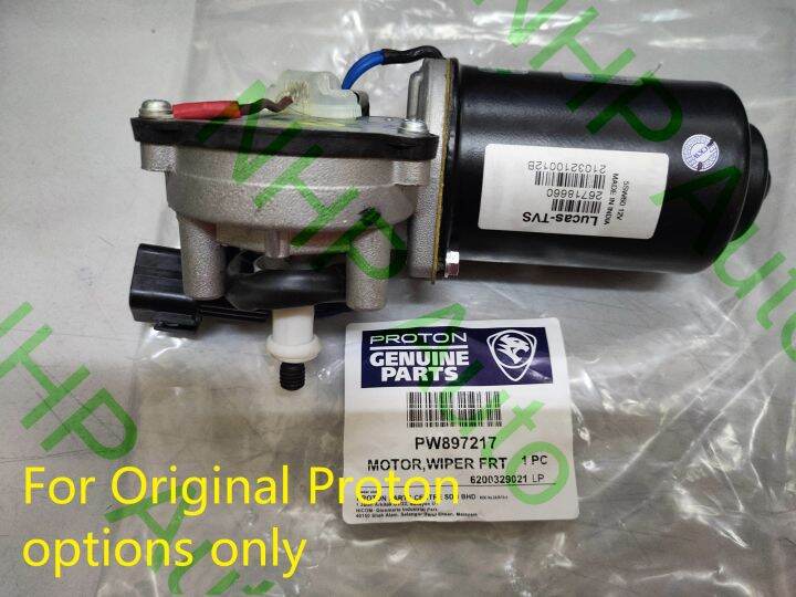 (ORIGINAL) PROTON EXORA / EXORA BOLD WIPER LINK MOTOR / FRONT WIPER