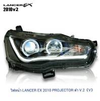 ไฟหน้า LANCER 2010 PROJECTOR ลายAUDI สีดำ V.2