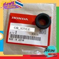 ส่งฟรี อะไหล่แท้ศูนย์ ยางรองวาล์วหายใจ แหวนรองวาล์วหายใจ HONDA ทุกรุ่น (OU-17139-PK1-000) ส่งจากกรุงเทพ เก็บปลายทาง