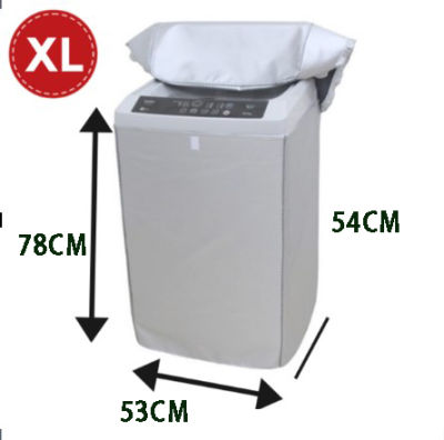 ผ้าคลุมเครื่องซักผ้า washing machine cover รุ่นฝาครอบ สำหรับเครื่องซักผ้าฝาบน Top Load สีเทาเงิน (XL) กว้าง 53 x ลึก 54 x สูง 78 cm