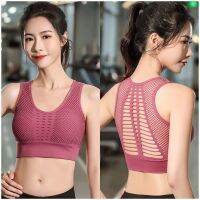 [A LIKE] ผู้หญิง39; S MediumSupportBack TopWirefree ถอด CupsBra พิลาทิส