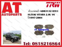 ผ้าเบรค ผ้าเบรคหน้า GDB3132 DTEC SUZUKI VITARA 2.0L V6 ปี1997-2004 ยี่ห้อ TRW ราคาต่อชุด