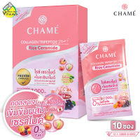 Chame Collagen Rice Ceramide ชาเม่ คอลลาเจน ไรซ์ เซราไมด์ [10 ซอง][ชมพู]