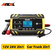 ZZOOI ANCEL 12V 24V Car Battery Charger Automatic Automotive Wet Dry Lead Acid Calcium Motorcycle Battery-chargers Power Repair Tools