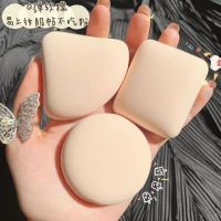 【FCL】▼  3 Pieces Dry Wet Usable Makeup Puff Sponge Cushion for Foundation Soft and