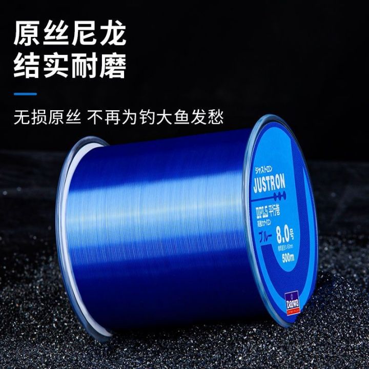 imported-quality-goods-line-500-meters-super-tension-resistant-haigan-road-and-special-nylon-rocky-sea-rod