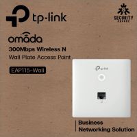 TP-LINK EAP115-Wall 300Mbps Wireless N Wall-Plate Access Point