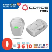 Coros Pod 2