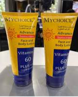 กันแดดมายช้อยส์ My Choice Sun Block SPF 60 PA?+++ โฉมใหม่