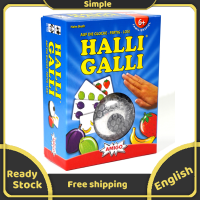 Halli Galli เกมกระดานรุ่นภาษาอังกฤษเกมปาร์ตี้ครอบครัว