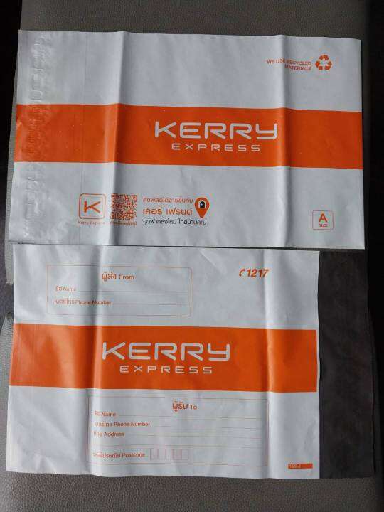 ซองพลาสติกเคอรี่-kerry-seal-bag-a-รุ่นใหม่-ลายใหม่-จำนวน10ซอง