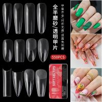 [COD] French manicure transparent matte ultra-thin wearable nail denim oval pointed ballet