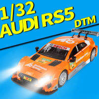 โมเดลรถออดี้ RS5 DTM รถโลหะผสมรถสปอร์ตจำลองแบบหล่อขึ้นรูปด้วยแสงและเสียงของขวัญสำหรับเด็ก