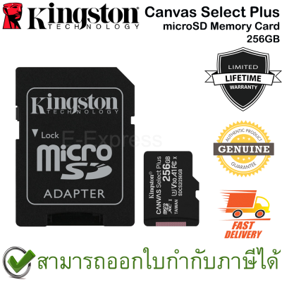 Kingston Canvas Select Plus microSD Memory Card 256GB พร้อม Adapter ของแท้ ประกันศูนย์ Limited Lifetime Warranty
