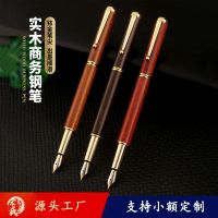 Brass can be customized lettering sandalwood pen Chinese style high-end business office advertising