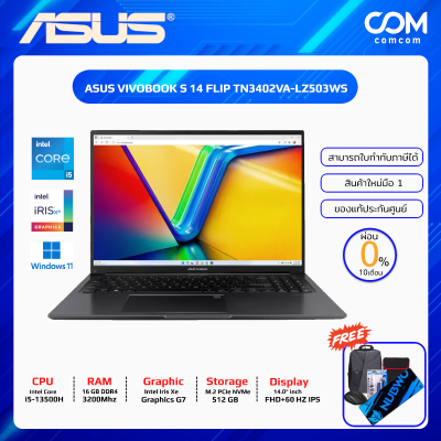 NOTEBOOK 2 IN 1 (โน้ตบุ๊คแบบฝาพับ 360 องศา) ASUS VIVOBOOK S 14 FLIP TN3402QA-LZ707WS (QUIET BLUE) BY COMCOM