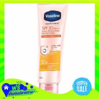 ?Free Shipping Vaseline Healthy White Serum Spf30 300Ml  (1/bulb) Fast Shipping.