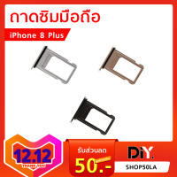 ถาดซิม ไอโฟน 8 Plus Tray Sim iPhone 8 Plus ระบุสีชัดเจน