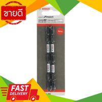 ⚡ลดราคา⚡ ดอกไขควง BOSCH ScrewdiverBit110m ขนาด 110 มม. (แพ็ค 2 ชิ้น) สีเทา - ดำ Flash Sale!!!