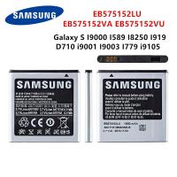 แบตแท้ SAMSUNG แบตเตอรี่ Samsung Galaxy S I9000 I9001 I9003 I589 I8250 I919 D710 I779 i9105 EB575152LU EB575152VA/VU 1650mAh