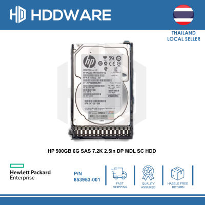 HP 500GB 6G SAS 7.2K 2.5in DP MDL SC HDD // 652745-B21 // 653953-001