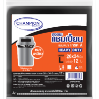 Fortem Fitness-Champion ถุงขยะแบบหนา เกรด A ขนาด 26 x34  บรรจุ 12 ใบ/แพ็ค สีดำ สินค้าคุณภาพดี