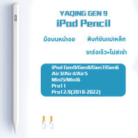 DEmi. ปากกา iPad รุ่น สัมผัสหน้าจอ เอียงฝ่ามือปฏิเสธ สําหรับ iPad Pencil 2 1 Ipad Air4 Pro 11 2020 Air 4