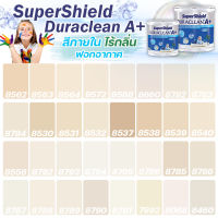 TOA Duraclean A+ ดูราคลีน เอพลัส กึ่งเงา สีครีม สีภายใน ไร้กลิ่น สีเกรด15ปี สีน้ำ สีทาบ้าน สีทาภายในเกรดสูงที่สุด ฟอกอากาศได้ ลดกลิ่นอับ