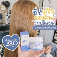 แท้?% DOUBLE T HAIR Essence Shampoo Treatment ดับเบิ้ลที แฮร์เอ้สเซ้นส์ แชมพู ทรีทเม้นครีมนวดผม hair booster treatment ครีมหมักผม