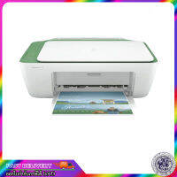 HP DeskJet Ink Advantage 2333 (White-Green) / พริ้นเตอร์ MULTIFUNCTION เครืองพิมพ์ INKJET / ออลอินวัน ปริ้นเตอร์ / ฟรี!!! หมึกพิมพ์พร้อมใช้งาน